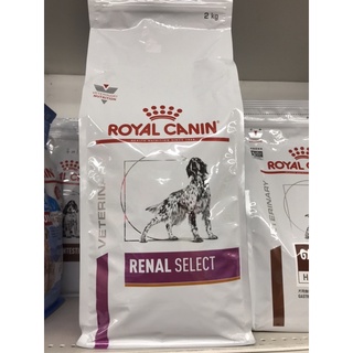 Royal Canin Renal select Dog Food  ขนาด 2kg. อาหารสุนัข อาหารสุนัขโรคไต ซีเล็ค