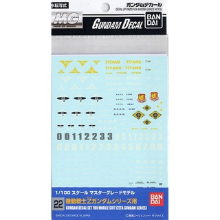 Bandai GUNDAM DECAL 22 MG MULTIUSE - ZETA 4573102611352 D1