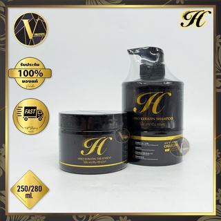 Hiso Keratin Shampoo &amp; Treatment ไฮโซ เคราติน แชมพู และ ทรีทเม้นท์ (250 / 280 ml.)