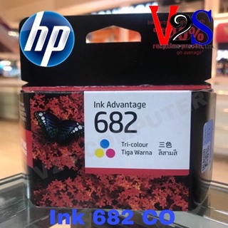 HP INK &lt;หมึกสำหรับเครื่องพิมพ์&gt; 682 (TRI-COLOR) 3YM76AA หมึกแท้ 100%