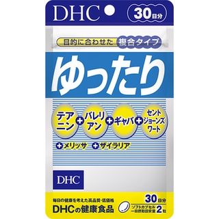 DHC YUTTARI เพื่อการพักผ่อนอย่างเต็มที่ 60 เม็ด (30 วัน)