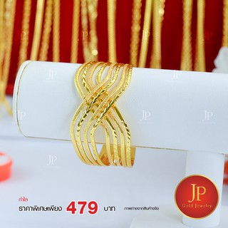 กำไลข้อมือ ทองหุ้ม ทองชุบ สวยเหมือนจริง JPgoldjewelry