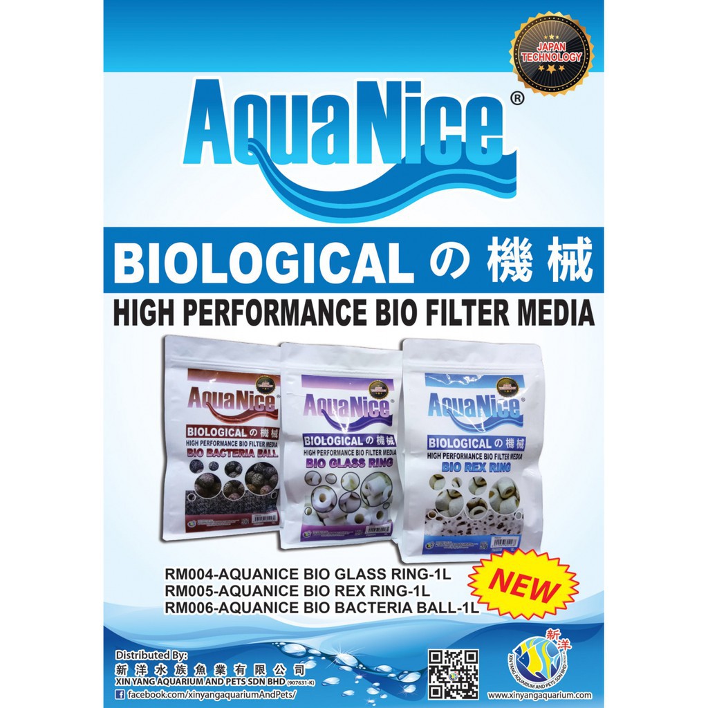 Aquanice Filter Media (แหวน Bio Glass, แหวน Bio Rex, Bio Bacteria Ball) 1L