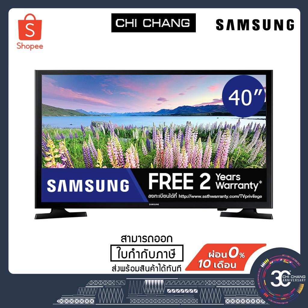 Samsung LED Smart TV (FULL HD) 40 นิ้ว รุ่น UA40J5250DKXXT