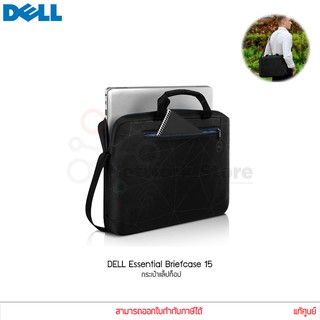 Dell Essential Briefcase 15 ขนาด 15 นิ้ว กระเป๋าโน๊ตบุ๊ค แล็ปท็อป  สะพายข้าง พร้อมเส้นกราฟฟิกสะท้อนเเสง (ES1520C)