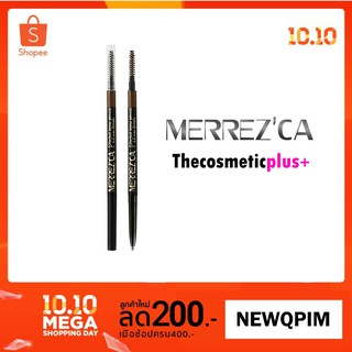 MERREZCA perfect brow pencil/ ดินสอเขียนคิ้วเมอร์เรซกา (1.5 mm)