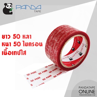 PANDATAPE เทปพิมพ์ QC PASS สีแดงพื้นใส 48 มม. x 50 หลา