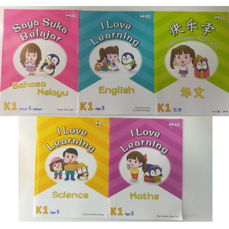 อายุ 5 K1 I LOVE LEARNING EPH Pre school worksheet Bahasa Melayu 幼儿 作文文胸 5