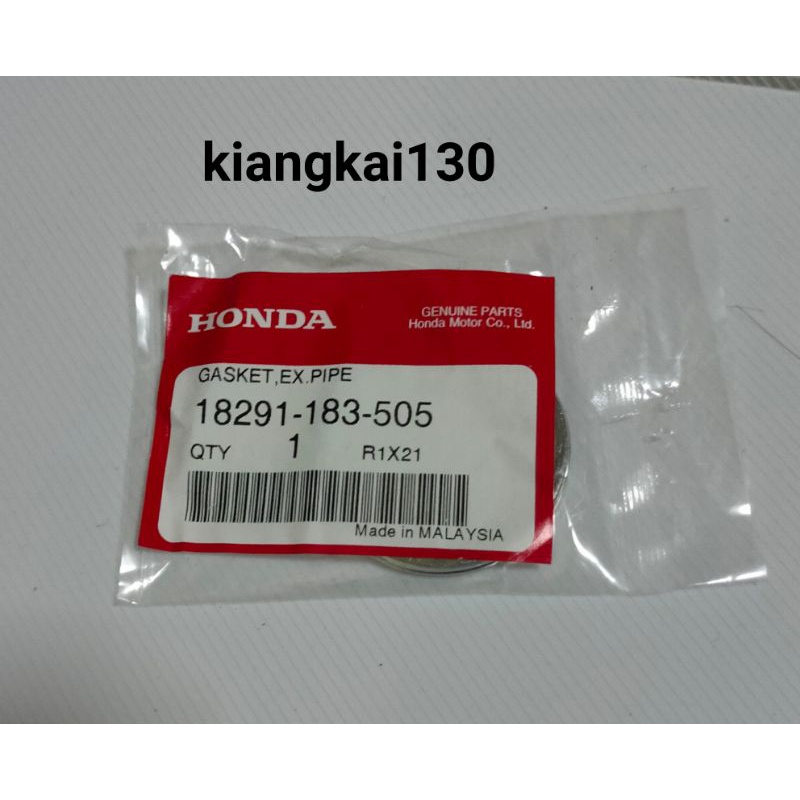 18291-183-505ประเก็นคอท่อ-HONDA-DASH-LSแท้เบิกศูนย์