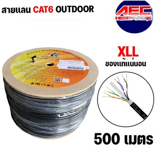 สายเเลน XLL ของแท้ CAT6 Outdoor รุ่น CCAสำหรับใช้ภายนอกอาคาร ไม่เข้าหัว ความยาว 500 เมตร (RCAT6531)