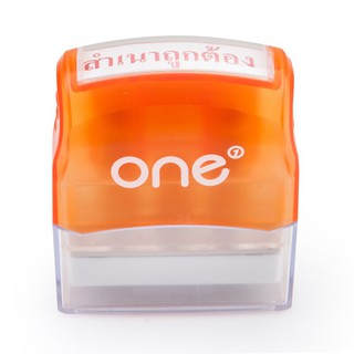ตรายางหมึกในตัว สำเนาถูกต้อง ONE/Self-inked rubber stamp is correct copy ONE