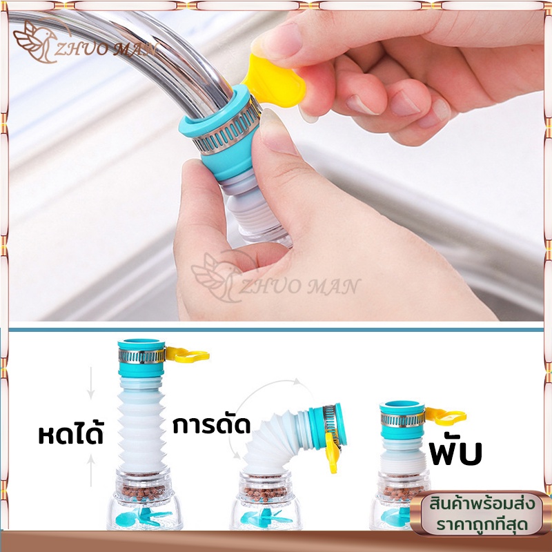 หัวกรองก๊อกน้ำ อ่างล้างหน้า ประหยัดน้ำ เพิ่มแรงดัน หมุนได้ 360 องศา ใช้งานง่าย - รูปที่ 5
