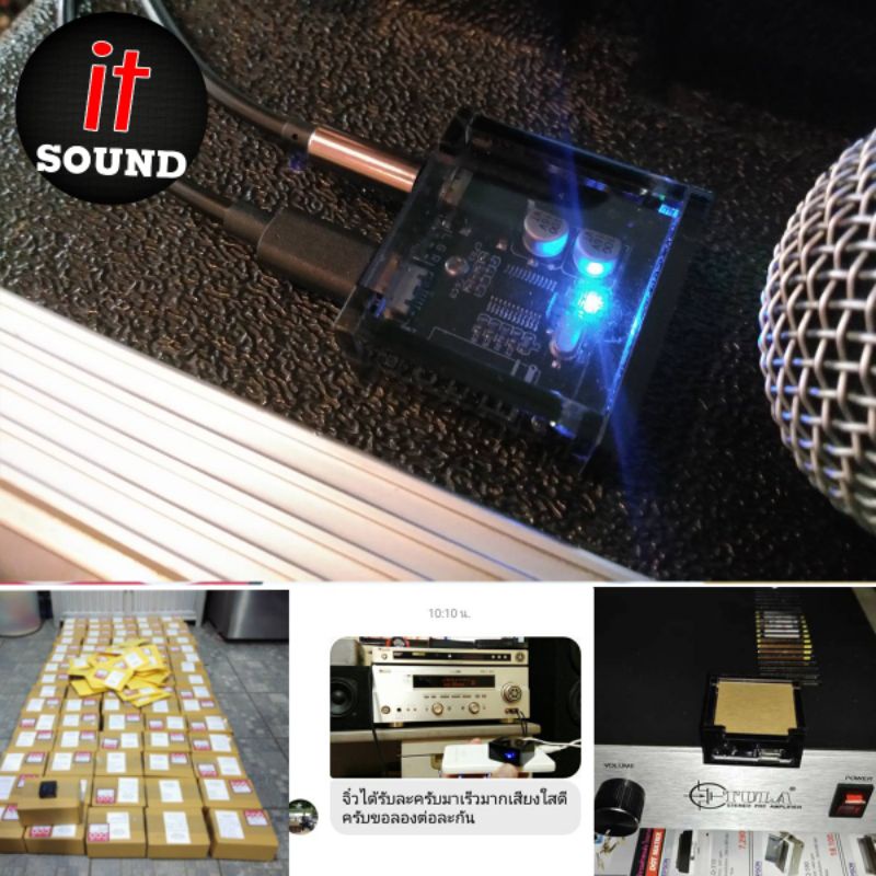 ตัวรับสัญญาณบลูทูธ บลูทูธไร้สาย5.0 เครื่องเสียงบ้าน.กลางแจ้ง.ราคาส่ง.เสียงดีไม่ผิดหวัง