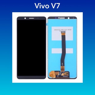 จอ Vivo V7  |ชุดหน้าจอพร้อมทัชสกรีน  LCD Screen Display Touch Panel.