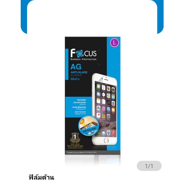 ฟิล์ม samsung A6plus/A2core/A03s/A03/A02s/A02/M02/A01/แบบด้านไม่เต็มจอ ของ Focus