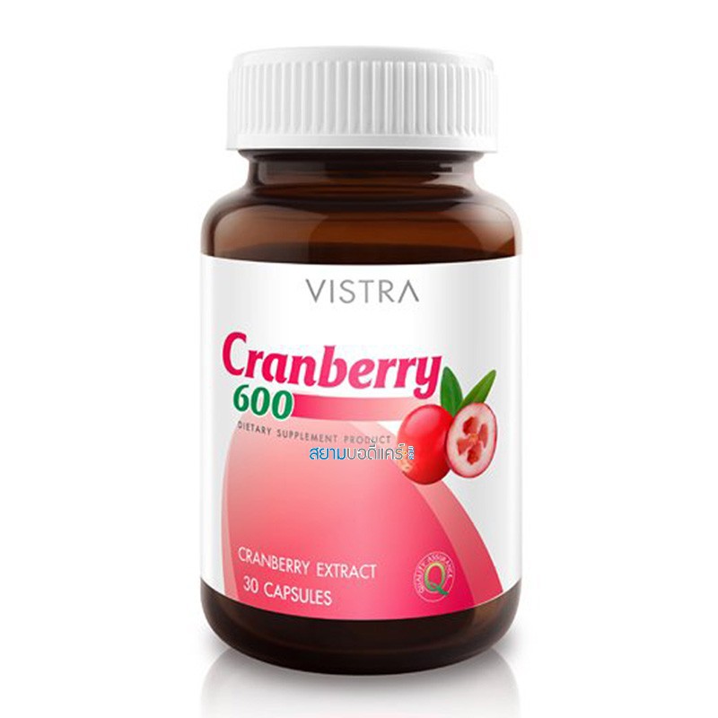 ปัสสาวะอักเสบบ่อย ต้องทาน Vistra Cranberry 600 mg. วิสทร้า แครนเบอร์รี่ บรรจุ 30 เม็ด