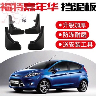 Ford Fiesta บังโคลนพิเศษ 2009-15 16 17 รถด้านหน้าและด้านหลังล้ออุปกรณ์เสริมบังโคลนเดิม