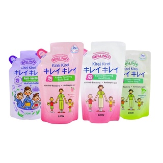  Kirei Kirei โฟมล้างมือ คิเรอิ คิเรอิ แบบถุงเติม 200 ml. X1 ถุง สบู่ล้างมือ มี 4 กลิ่น