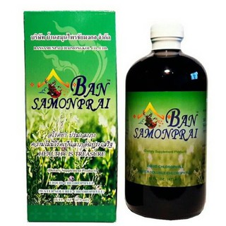 Chlorophyll 473ml.ชนิดน้ำ คลอโรฟิลล์ บ้านสมุนไพร