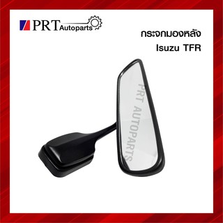 กระจกมองหลัง กระจกในเก๋ง ISUZU TFR อีซูซุ ทีเอฟอาร์ ยี่ห้อ HORSE