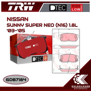 ผ้าเบรคหลัง TRW สำหรับ SUNNY SUPER NEO (N16) 1.8L 03-05 (GDB7184)