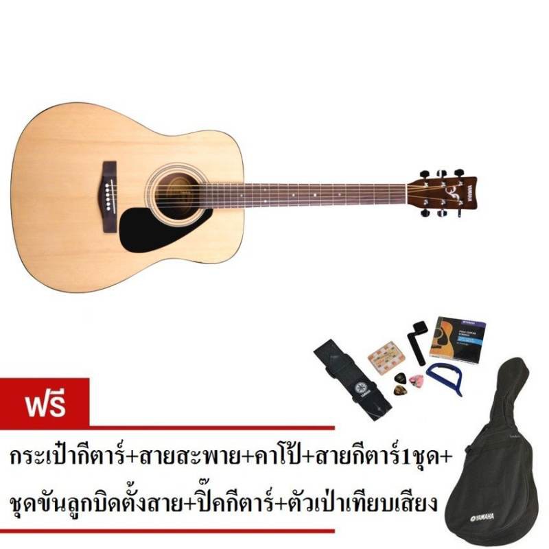YAMAHA กีต้าร์ โปร่ง Package Guitar รุ่น YMH F310