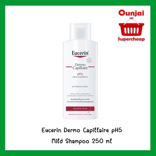 ยูเซอรินเดอร์โมคาพิลแลร์ พีเอช ไฟว์ มาล์ดแชมพู Eucerin Dermo Capillaire pH5 Mild Shampoo 250 ml.[480808]