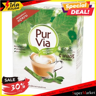 🔥*พร้อมส่ง*🔥 เพอร์ เวีย สตีเวีย เบลนด์ วัตถุให้ความหวานแทนน้ำตาล 40 ซอง Pur Via Stevia Blend Sweetener 40 Sticks