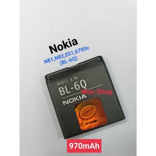 แบตเตอรี่ เดิม Nokia 6700 N81,N82 E51,6700c 7900 Classic BL-6/ 970mAh