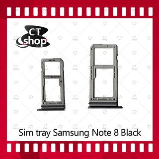 สำหรับ Samsung Note 8/note8 อะไหล่ถาดซิม ถาดใส่ซิม Sim Tray (ได้1ชิ้นค่ะ) อะไหล่มือถือ คุณภาพดี CT Shop