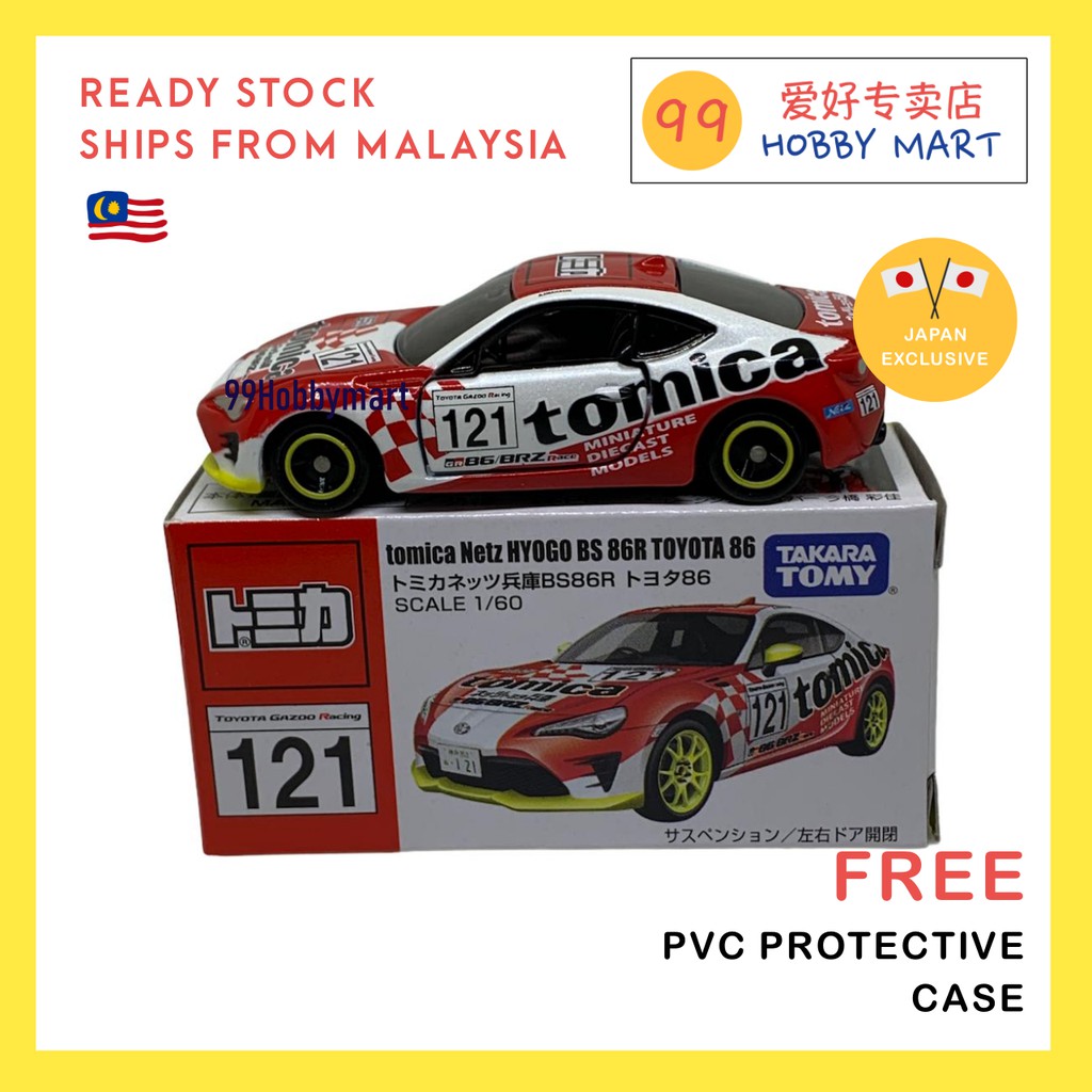 Tomica Netz Hyogo Toyota 86 Tokyo Auto Salon