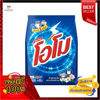 โอโมผงซักฟอก 1800ก.OMO REGULAR DETERGENT 1800G.