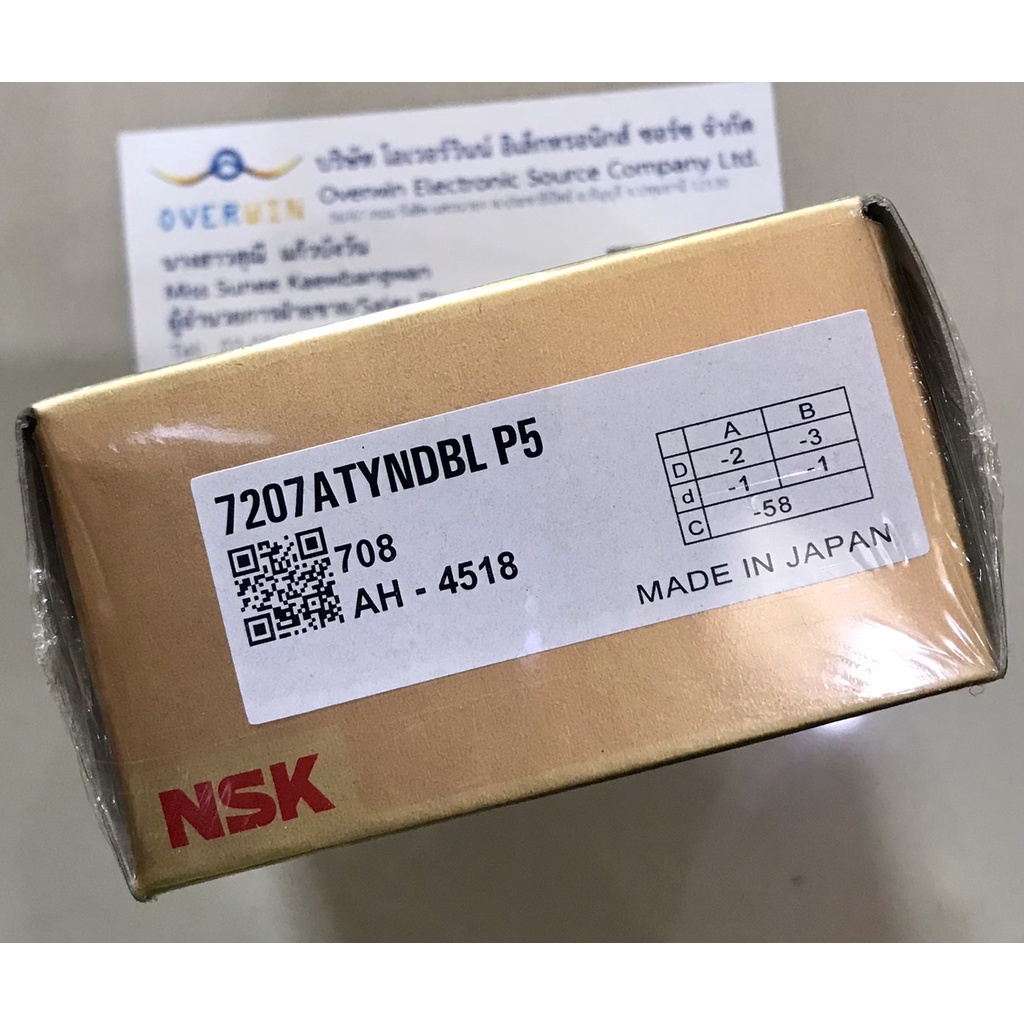 7207ATYNDBLP5 มีสต็อกนะคะ