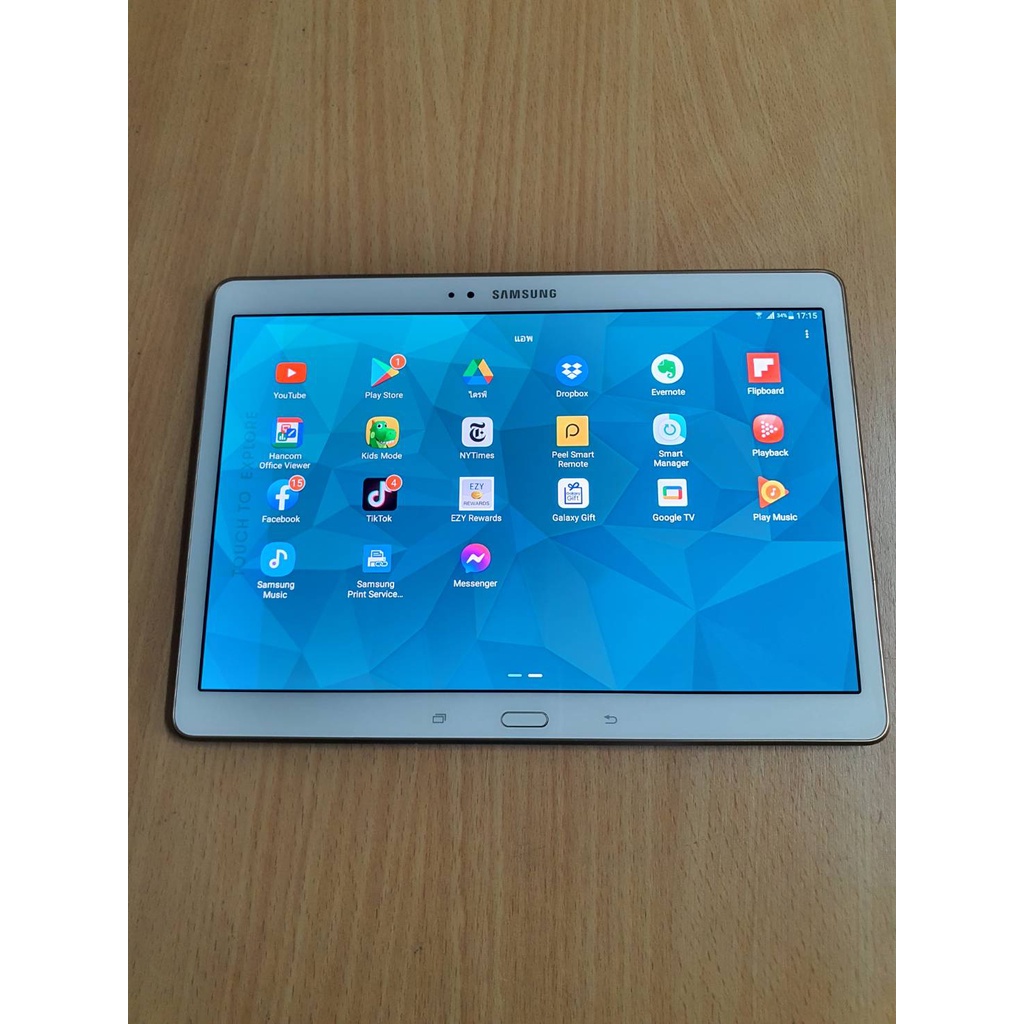Tablet SAMSUNG (10.5'') มือสองใช้งานได้ปกติ