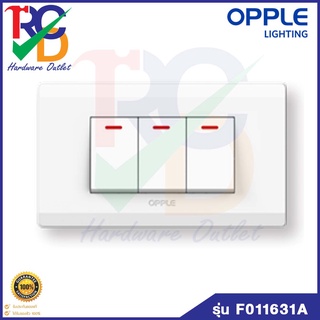 OPPLE ชุดสวิทช์ 1 ทาง ขนาด 1 ช่อง 3 สวิทช์ สีขาว OPPLE 16AX 250V รุ่น F011631A