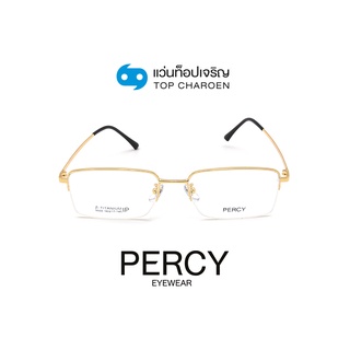 PERCY แว่นสายตาทรงเหลี่ยม 9908-C2 size 56 By ท็อปเจริญ