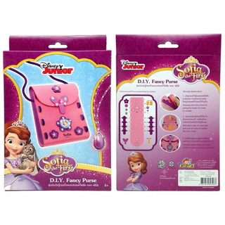 ดิสนีย์โซเฟียเดอะเฟิร์ส ชุดประดิษฐ์กระเป๋าโซเฟียสีชมพู Disney Sofia D.I.Y. Fancy Purse