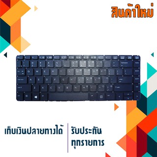 คีย์บอร์ดเอชพี - HP keyboard (แป้นอังกฤษ) สำหรับรุ่น Probook 430 G1