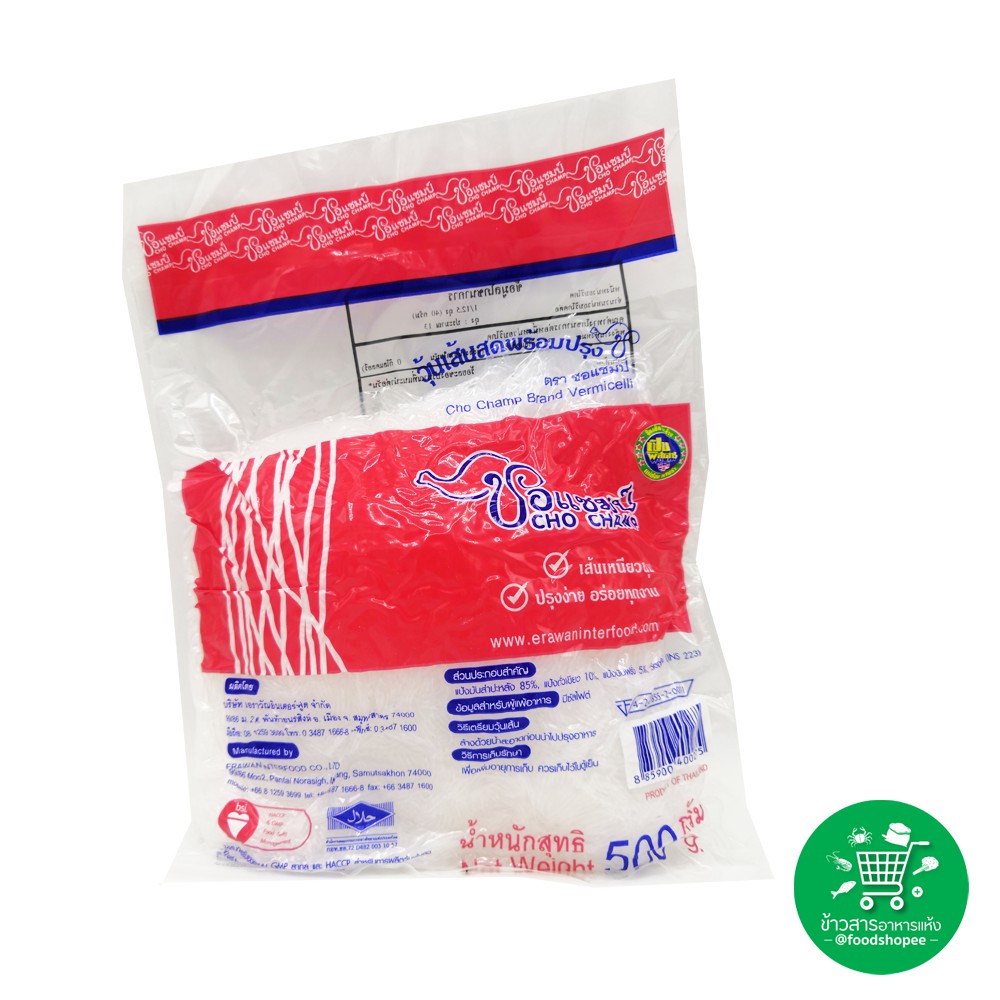 วุ้นเส้นสด วุ้นเส้นสดพร้อมปรุง ตรา ชอแชมป์ Cho Champ Brand ขนาด 500 กรัม