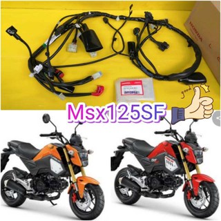 ﻿สายไฟเมน MSX125 SF แท้เบิกศูนย์HONDA ส่งฟรี 32100-K26-B00