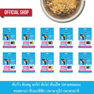 เคลลี่แอนด์โค ผงโปรตีนโรยอาหาร สำหรับสุนัข เบื่ออาหารง่าย 50…