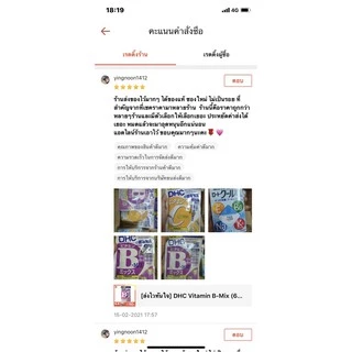 [พร้อมส่ง ส่งไวทันใจ] DHC Vitamin E (60 วัน) ช่วยบำรุงผิวพรรณ ลดริ้วรอยจากสิว ช่วยชะลอความแก่ อายุผิวอ่อนกว่าวัย#59