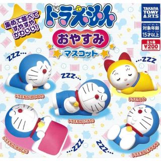 Gashapon Doraemon Oyasumi Mascot กาชาปองโดราเอมอน