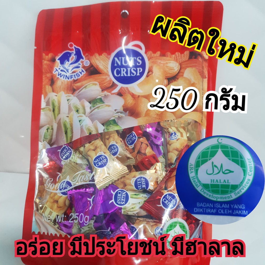 Nuts Crisp ขนมถั่วอัดแท่งพร้อมทาน มีฮาลาล ของแท้นำเข้าจากมาเลเซีย อร่อย หอมกลิ่นถั่ว