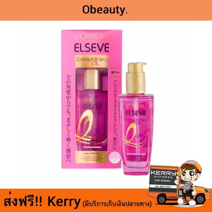 L'Oreal Paris Elseve Extraordinary Oil Eclat Imperial Pink 100 ml. 950632
