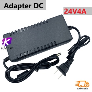 DC อะแดปเตอร์ Adapter 24V 4A 4000mA (DC 5.5 x 2.5MM)