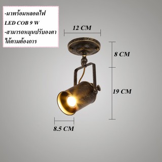 SZP0134 โคมไฟห้อยเพดานหมุนปรับทิศทางได้