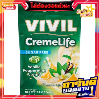 วิวิลลูกอมปราศจากน้ำตาลเปเปอร์มิ้นท์และวานิลลา 60กรัม Vivil Sugar Free Peppermint and Vanilla Candy 60g.