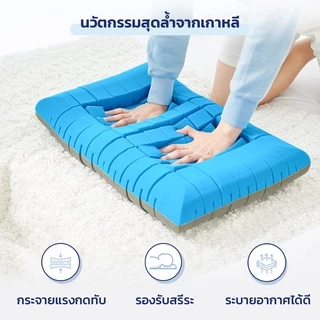 Chowa หมอนเต๋าสลบเหมือด หมอนสุขภาพแก้ปวดคอจากเกาหลี วัสดุไฮเปอร์เมมโมรี่โฟม นุ่มและแน่นแบบ 2in1