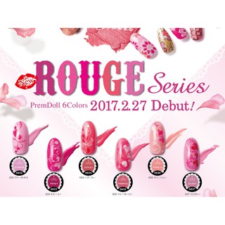 PREGEL สีทาเล็บเจล-สีเจลทาเล็บ COLLECTION ROUGE